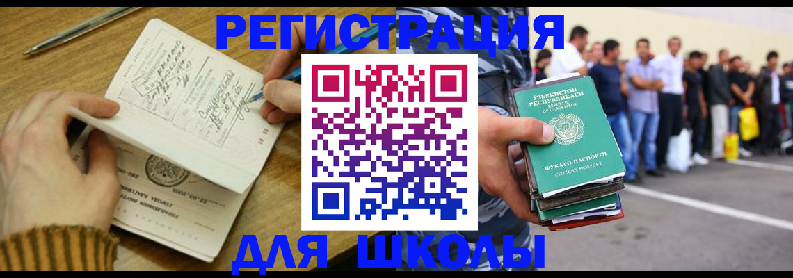 форма 3 в Судаке