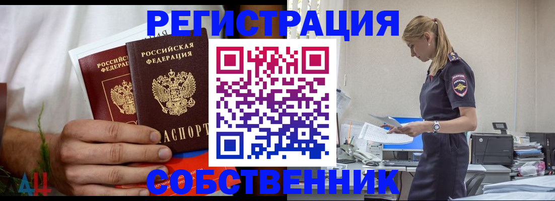 регистрация для дет. сада в Судаке